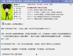 国产成年综合,探索多元文化融合的影视新篇章